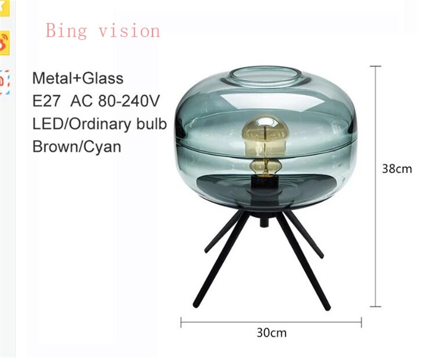 Modern American glass table lamp